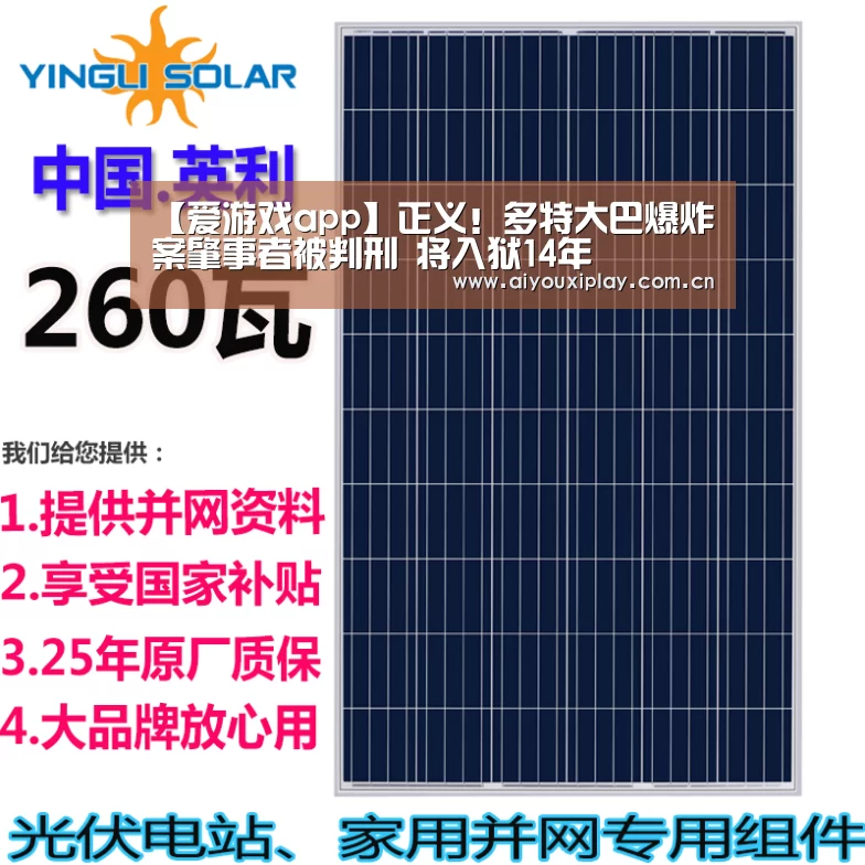 爱游戏app
