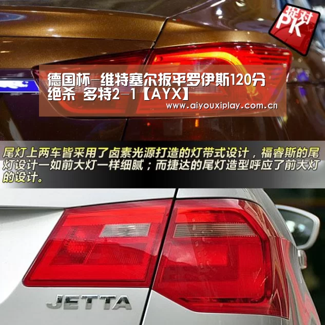 爱游戏app