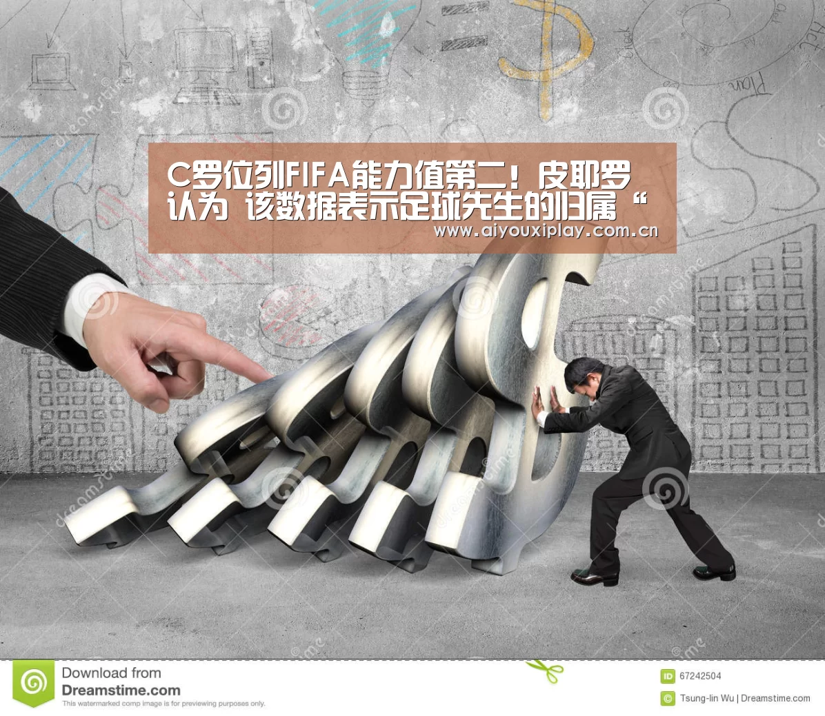 爱游戏体育app