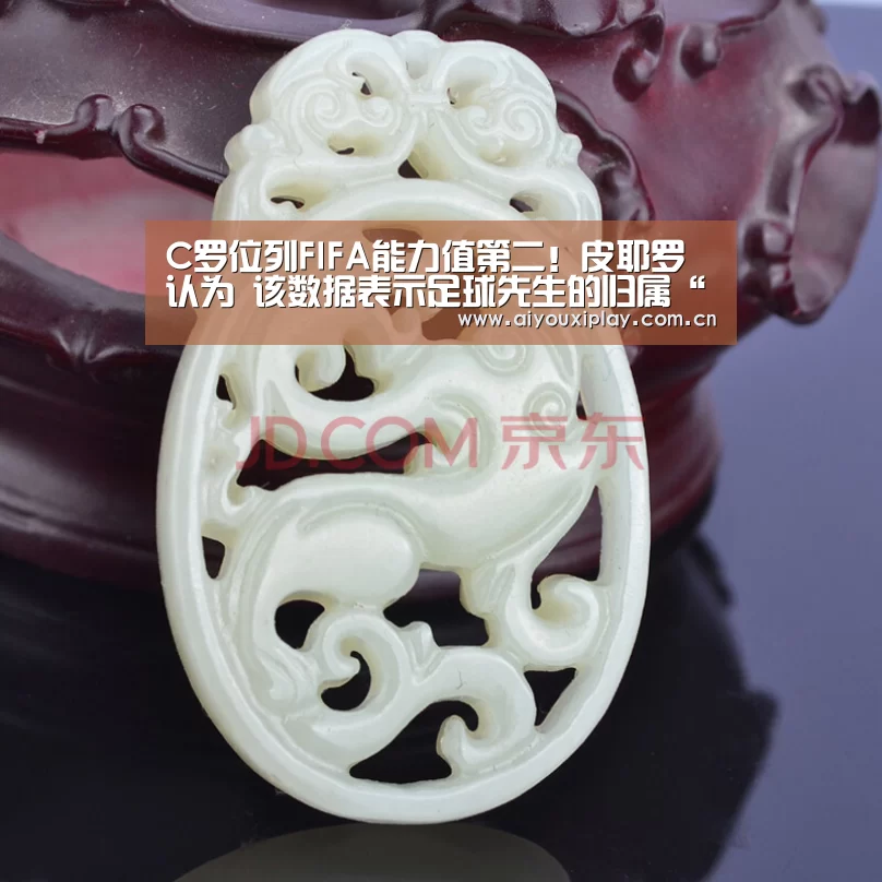 
C罗位列FIFA能力值第二！皮耶罗认为 该数据表示足球先生的归属“AYX”(图2)