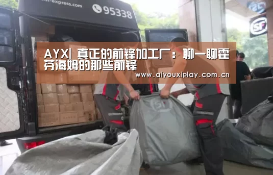爱游戏体育app