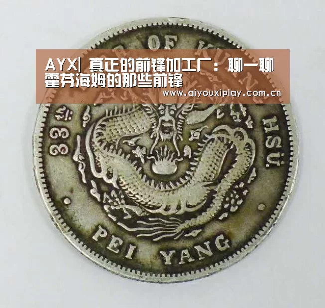 爱游戏体育app