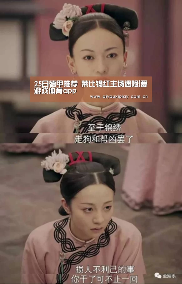 爱游戏平台