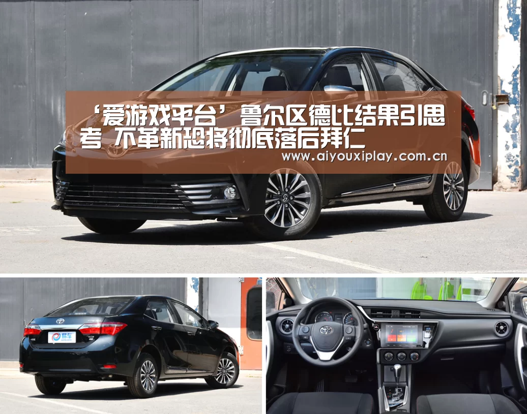 爱游戏app
