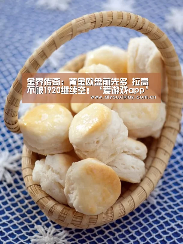 爱游戏体育app