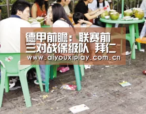 爱游戏体育app