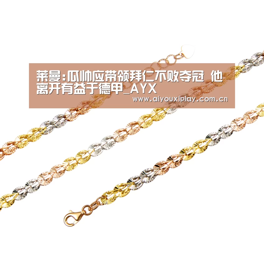 爱游戏体育app