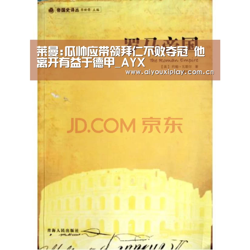 爱游戏app