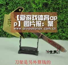 爱游戏app