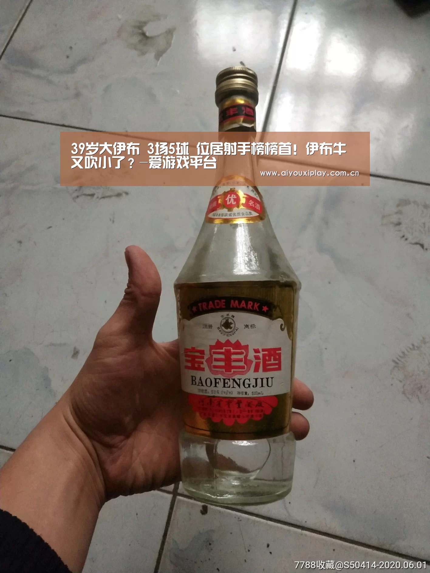 39岁大伊布 3场5球 位居射手榜榜首!伊布牛又吹小了?-爱游戏平台(图3)
39岁大伊布 3场5球 位居射手榜榜首!伊布牛又吹小了?-爱游戏平台(图3)